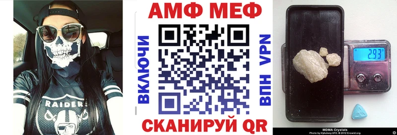 Купить  Майкоп  АМФЕТАМИН 97% 