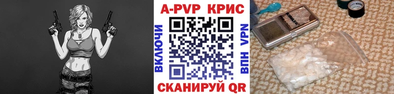 А ПВП VHQ  Купить  Майкоп 