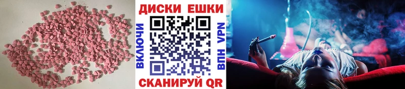 Купить  Майкоп  ЭКСТАЗИ Cube 