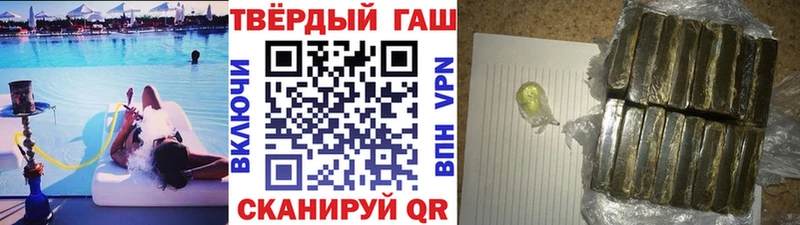 ГАШ индика сатива  Купить где  Майкоп 