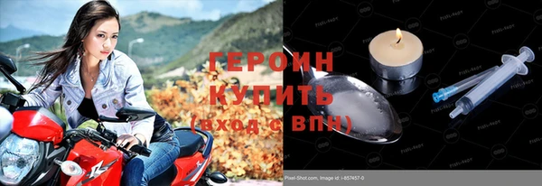 дистиллят марихуана Навашино