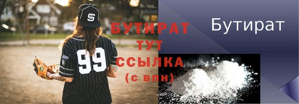 не бодяженный Наволоки