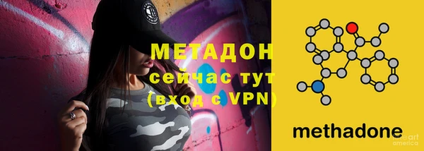 дистиллят марихуана Навашино