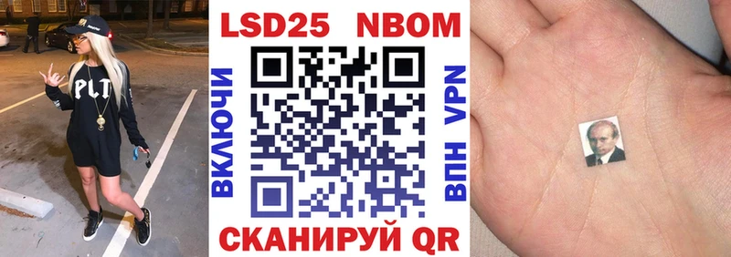 Купить  Майкоп  Наркотические марки 1,5мг 